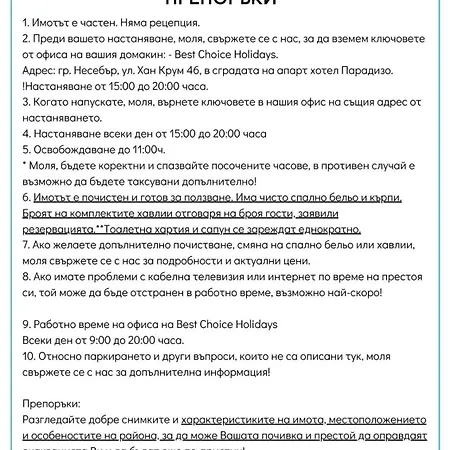 Lejlighed Noks Private 480